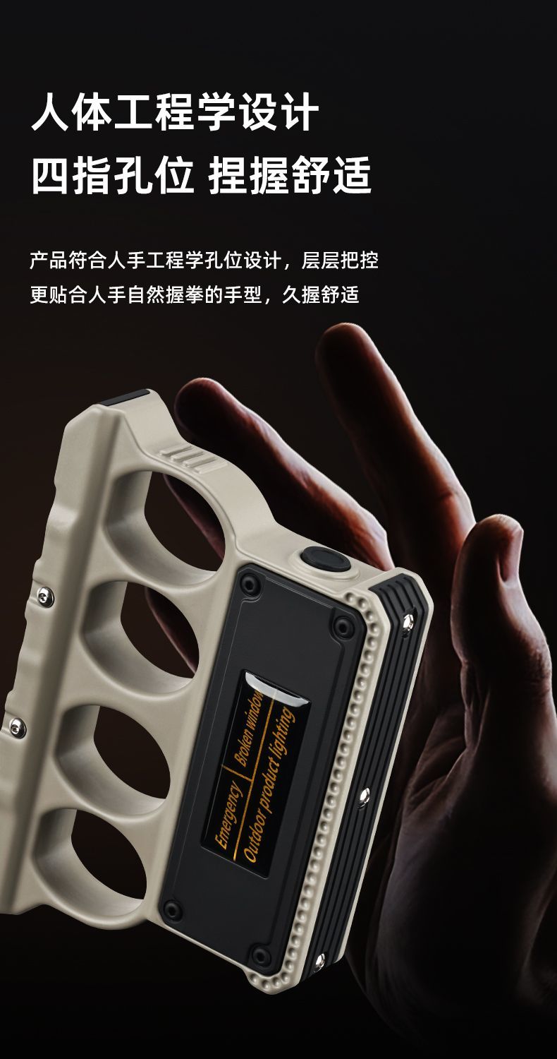 Outdoor Vehicle - Mounted Home Security Self - Defense Self-defense tools